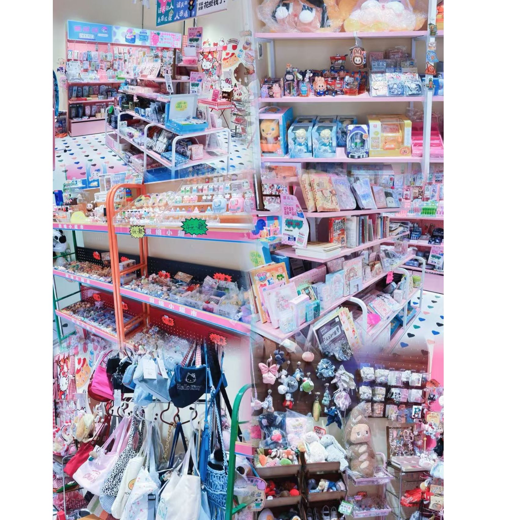 【眼碌碌】神奇魔法盲勺