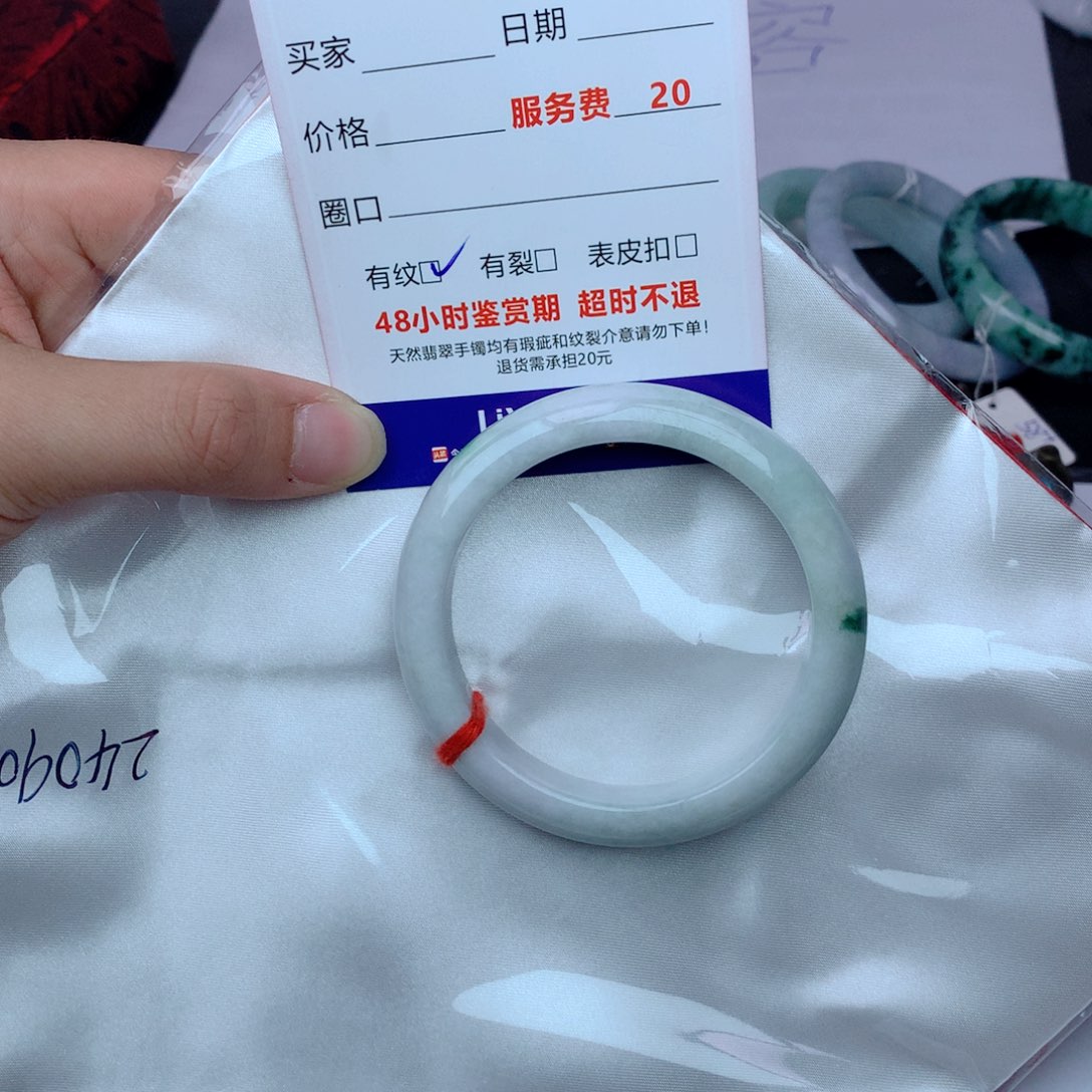 翡翠手镯未镶嵌A货翡翠手镯