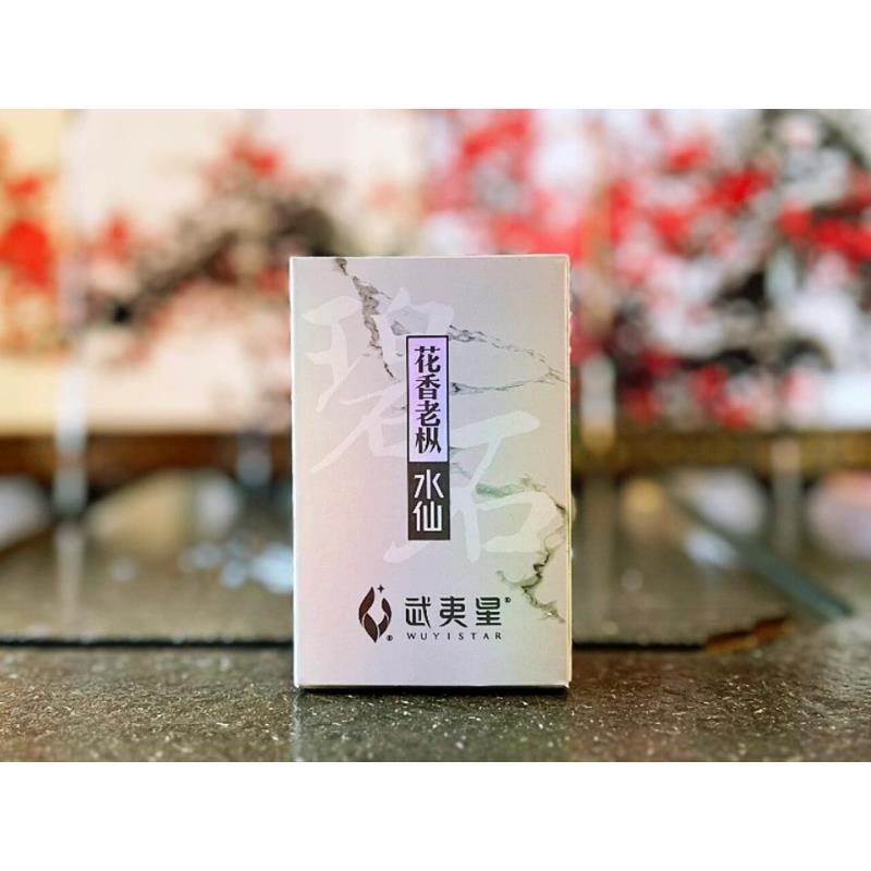 武夷星【碧石岩花香水仙】一泡