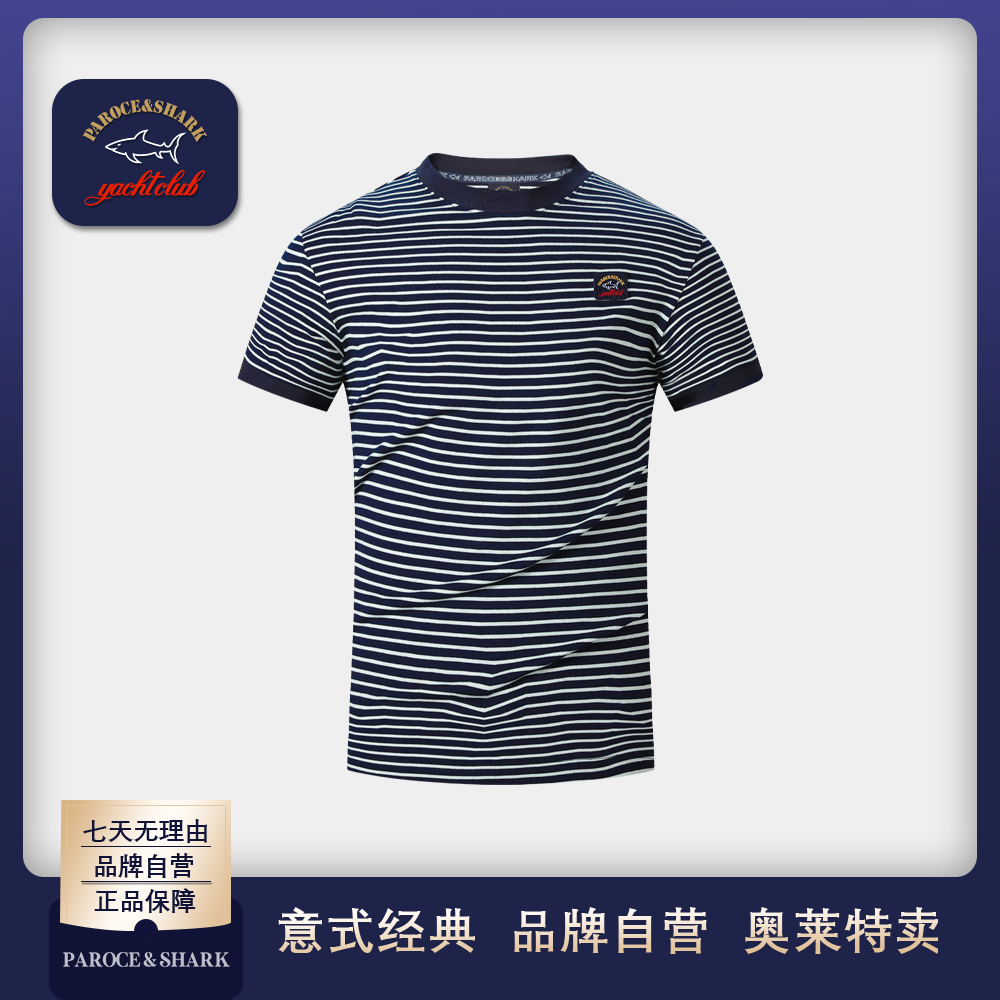 PAROCE&SHARK保洛斯鲨鱼夏季圆领纯棉T恤短袖休闲印花半袖舒适