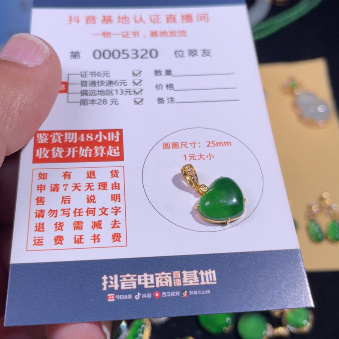 翡翠18K金镶嵌颈饰翡翠