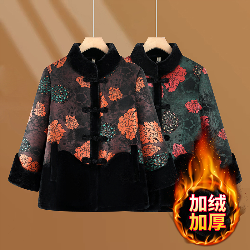 奶奶装冬装棉衣老年人棉袄女老太太衣服老人秋装棉服妈妈冬季外套