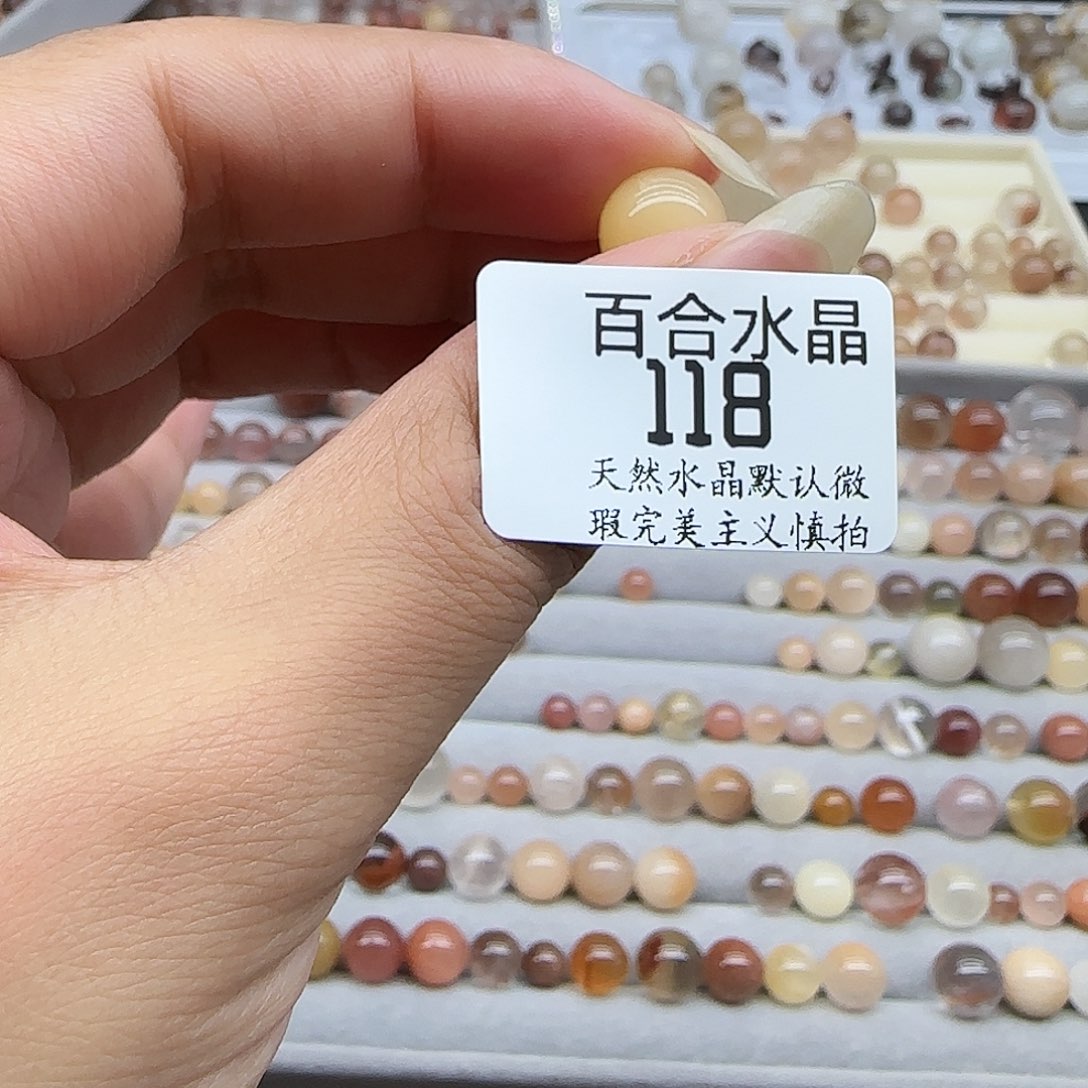 未镶嵌手链水晶曲*天然