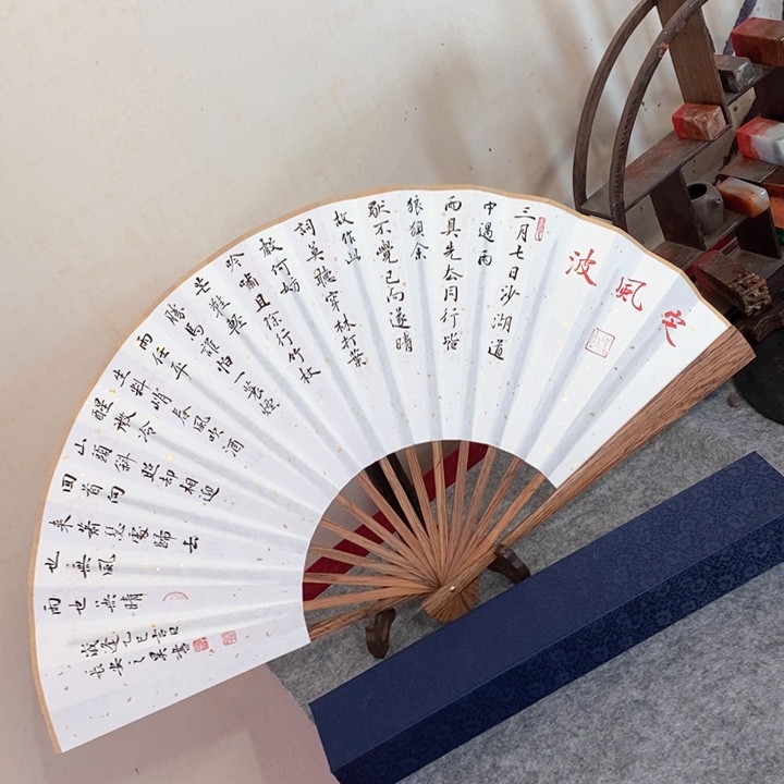 书法书法作品多次参加