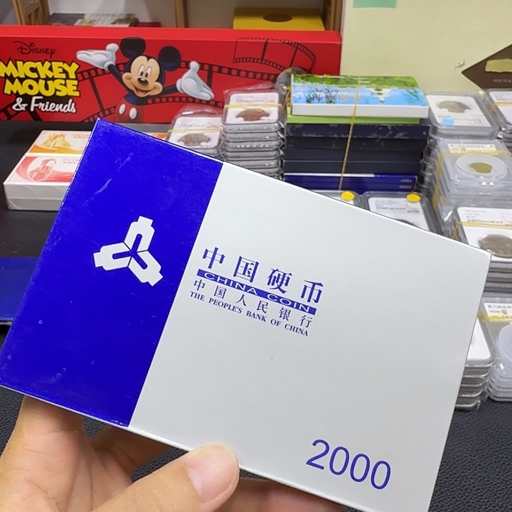 其他普通金属2000年中国硬币