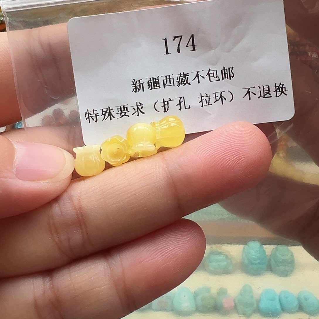 琥珀吊坠(不含链)未镶嵌