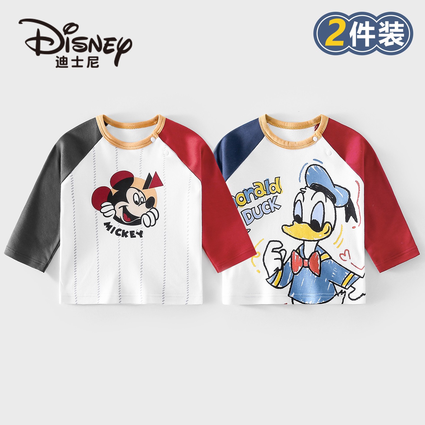 Disney/迪士尼新生儿春秋长袖T恤纯棉亲肤舒适男女宝宝上衣2件装