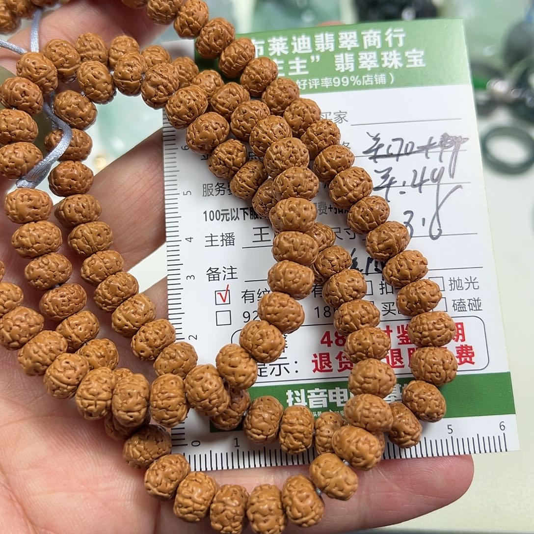 木质纯铜金刚手串木质