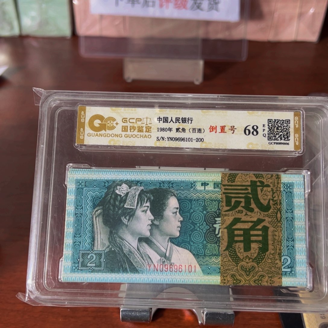 8002倒置号一刀百连