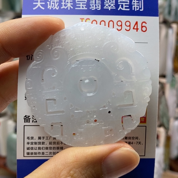 翡翠颈饰未镶嵌房*键每天