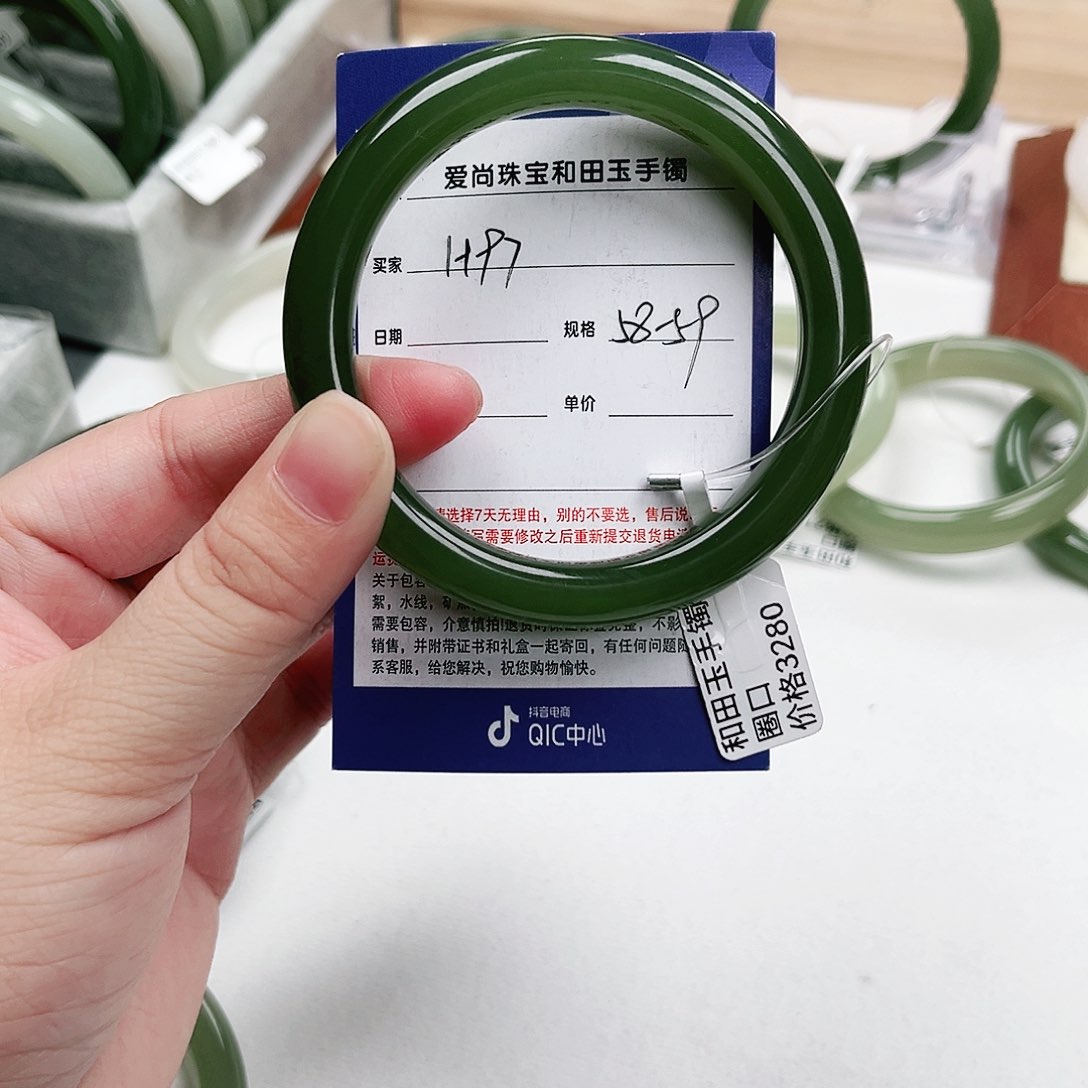 和田玉手镯未镶嵌平****饰