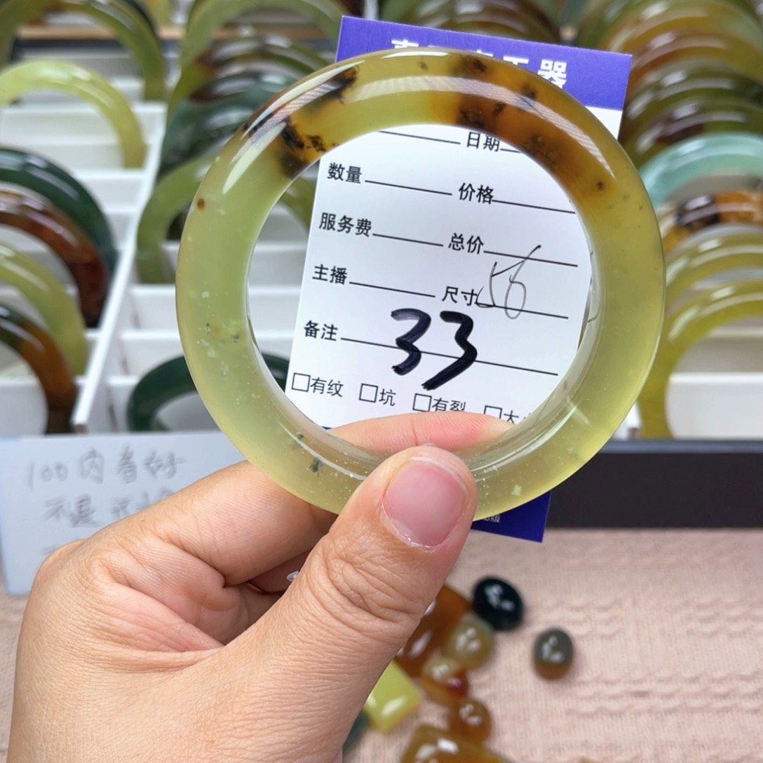 蛇纹石玉手镯未镶嵌