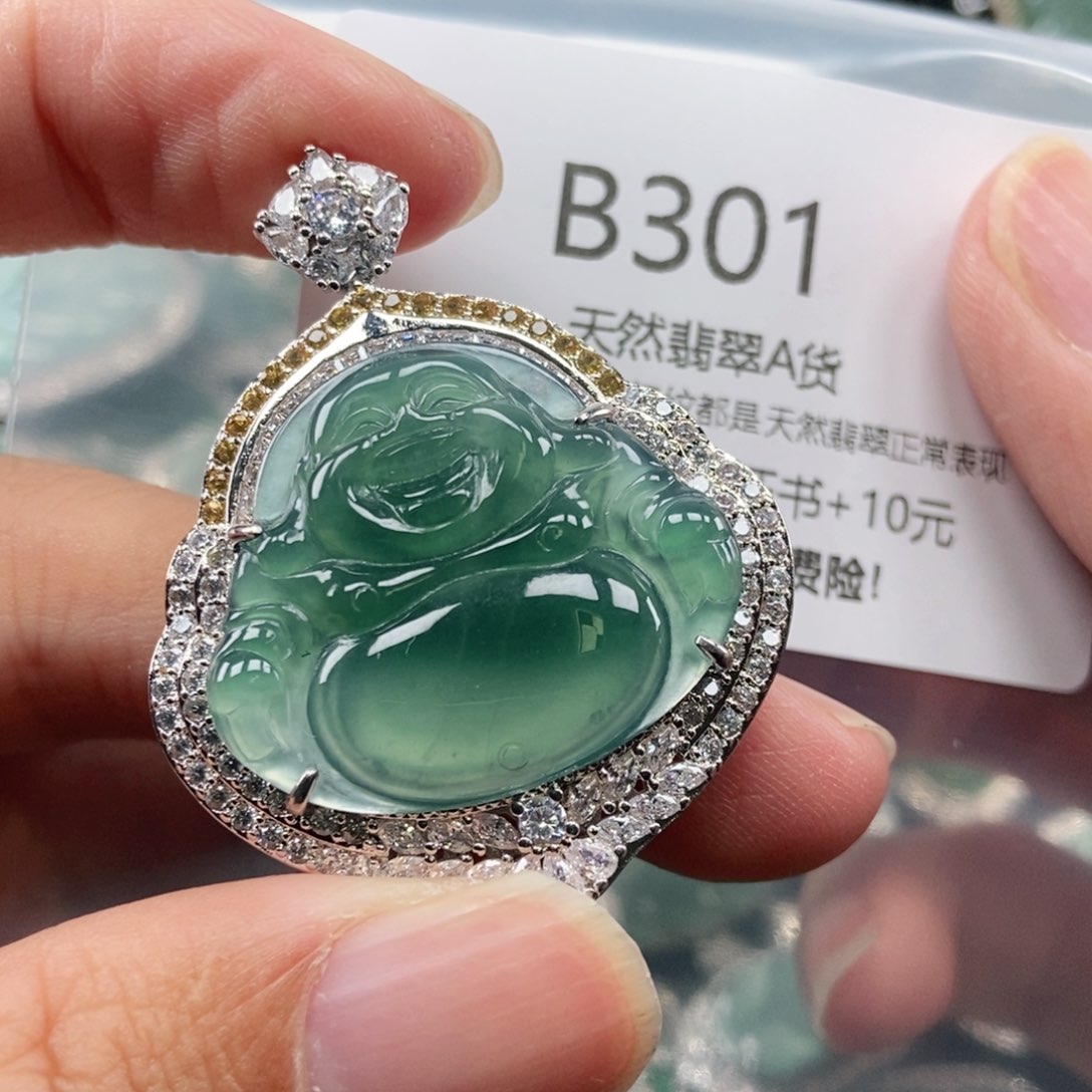 【闪购商品】翡翠吊坠(不含链)未镶嵌