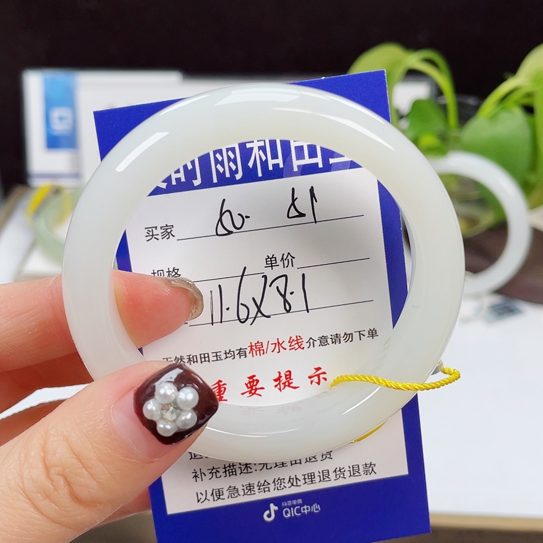 和田玉手镯未镶嵌