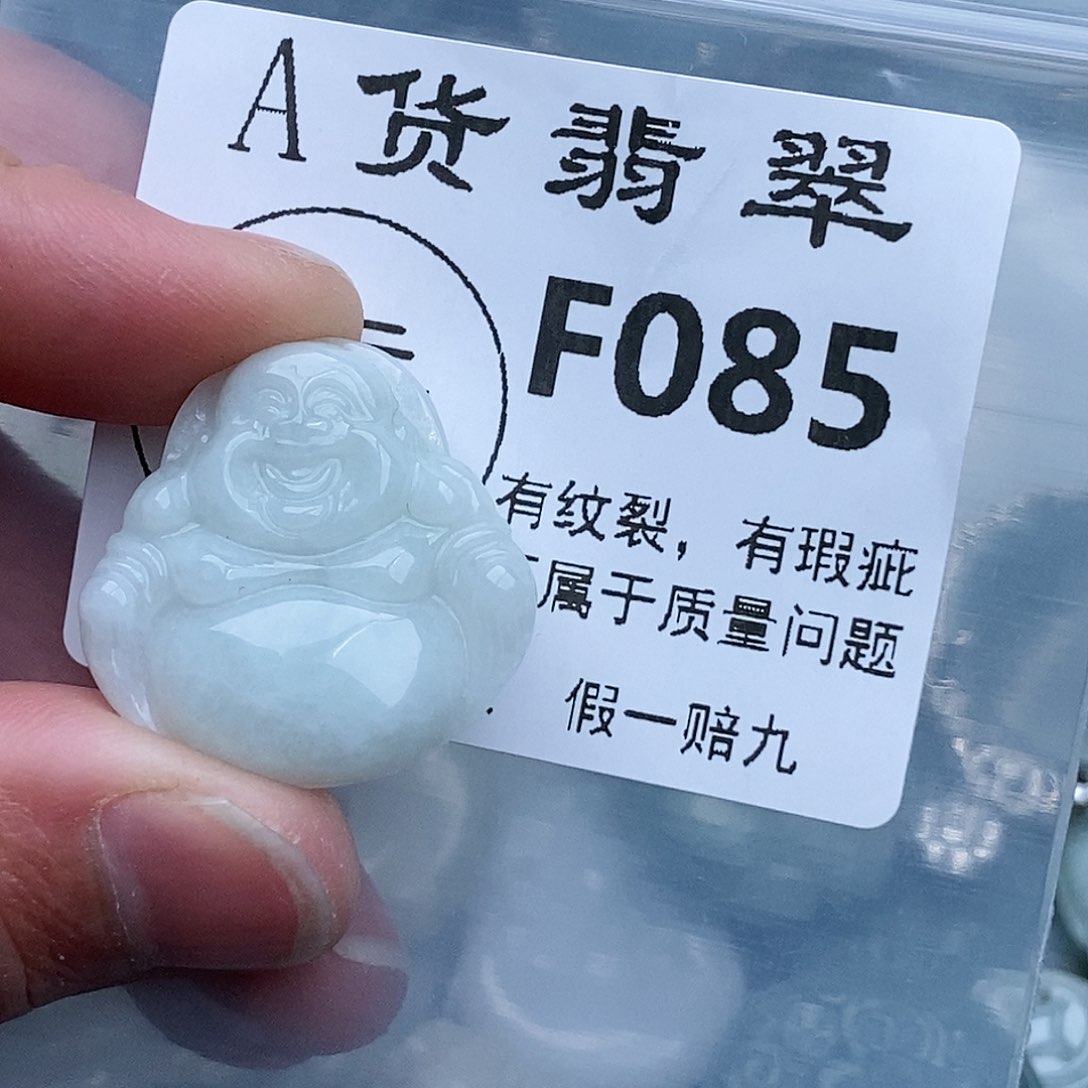 翡翠吊坠(赠链)未镶嵌