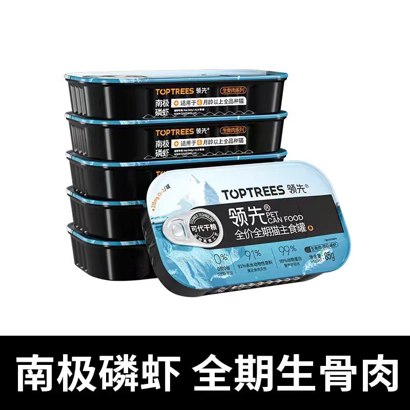 领先全价全期主食罐头85克*6