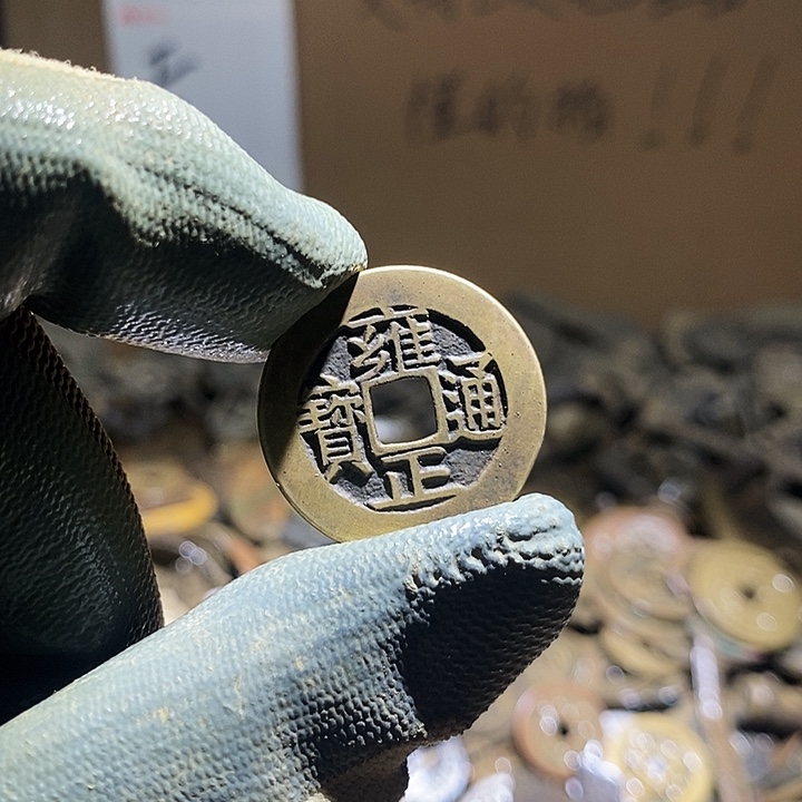 机***师铜小程小程 复古工艺品钱币 202