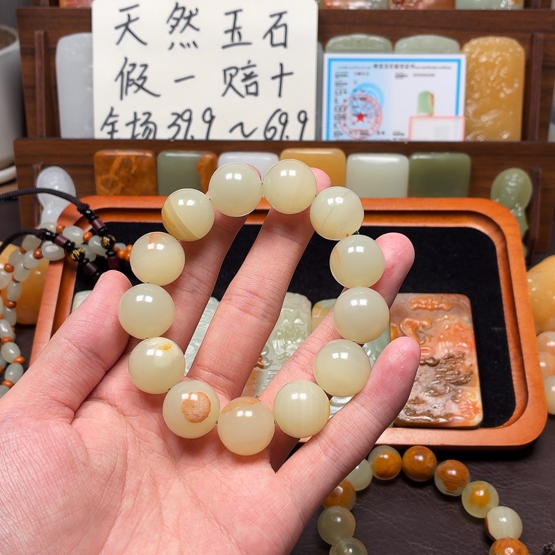 有***1新疆昆仑山料 方解玉