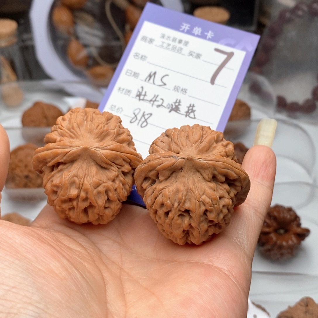 M***S文玩核桃把件莲花