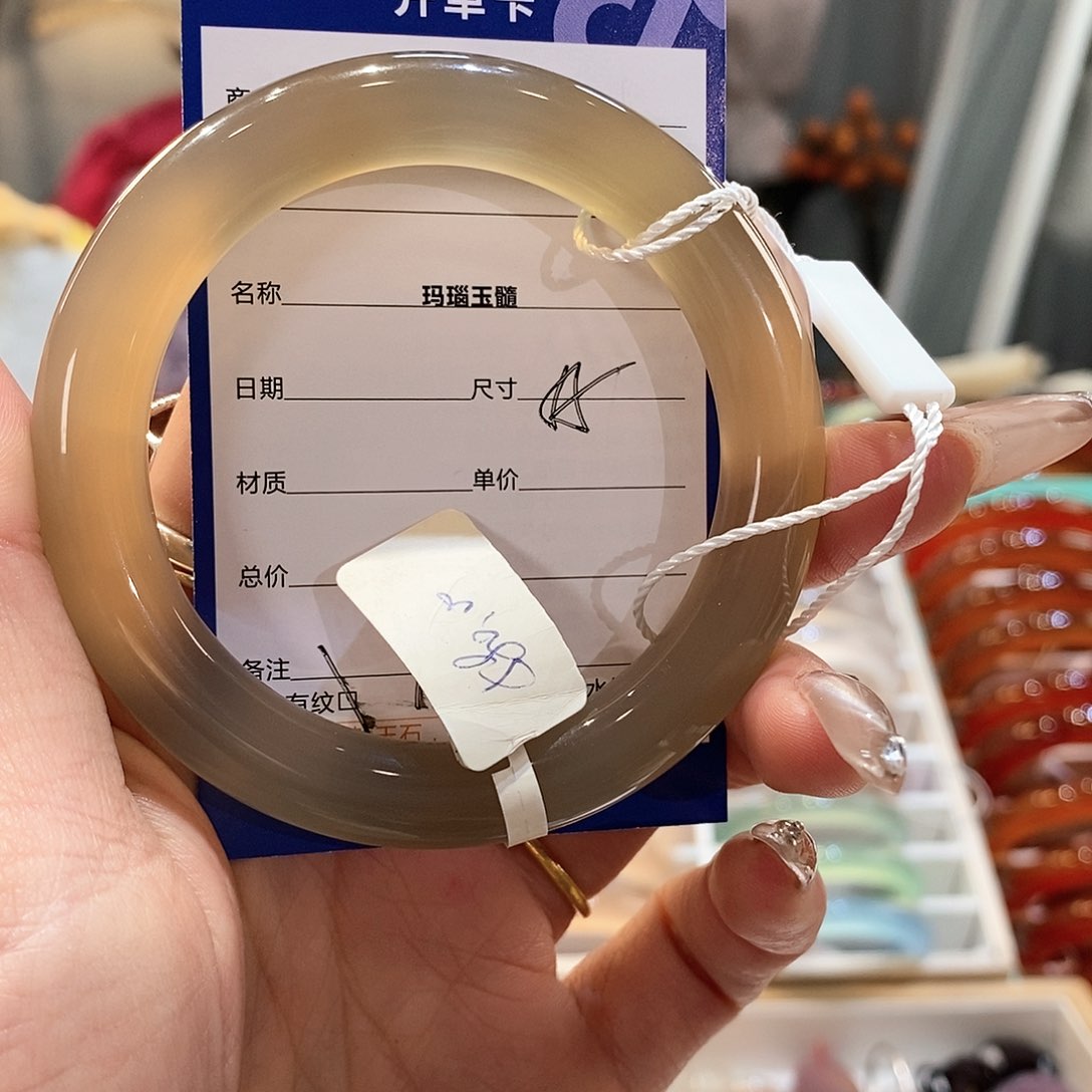 玛瑙/玉髓手镯未镶嵌