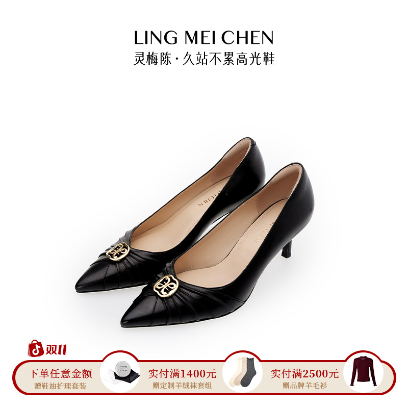 【明星陈数同款】羊皮叠褶气质时尚复古细跟黑色百搭尖头宴会高跟鞋