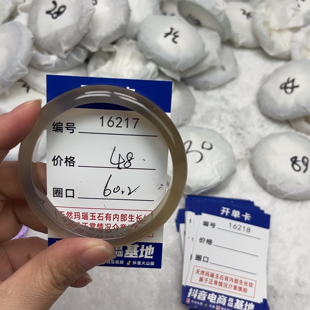 玛瑙/玉髓手镯未镶嵌217