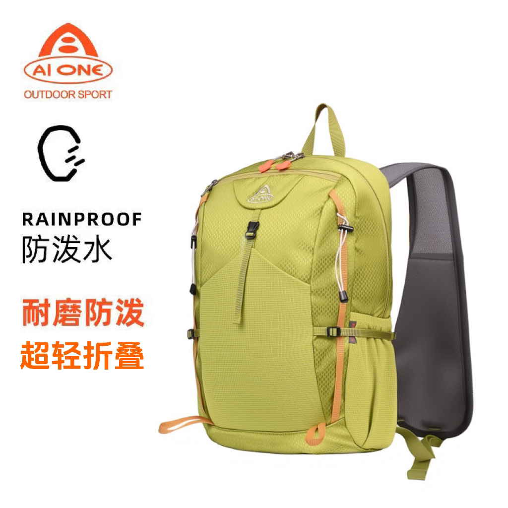 艾王新款户外徒步双肩背包超轻透气旅游登山背包18L运动跑步背包
