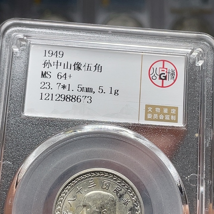 银如图所说的一个