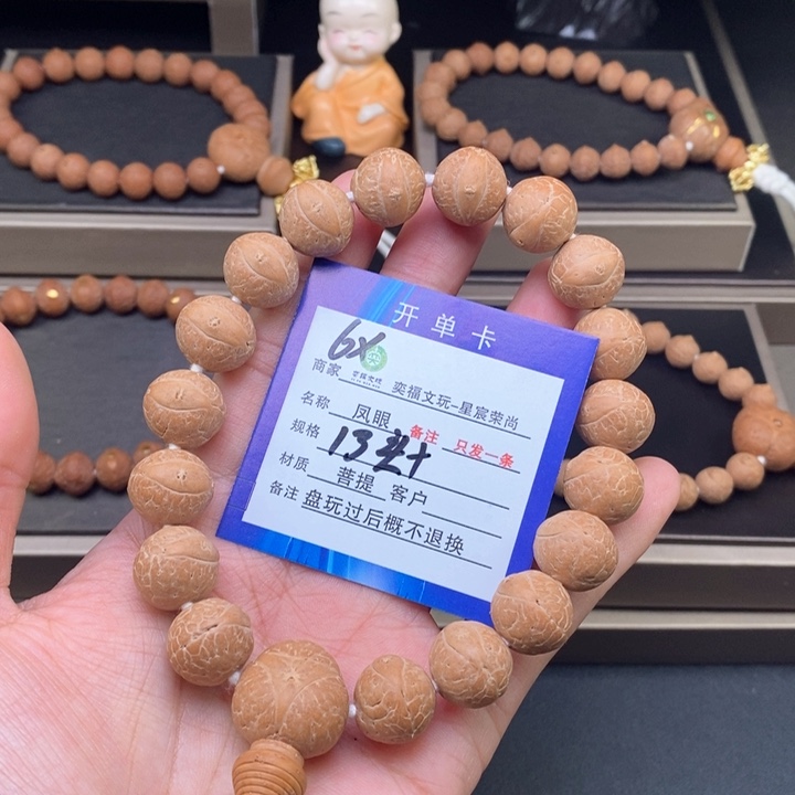 凤眼菩提手串凤眼手串6x