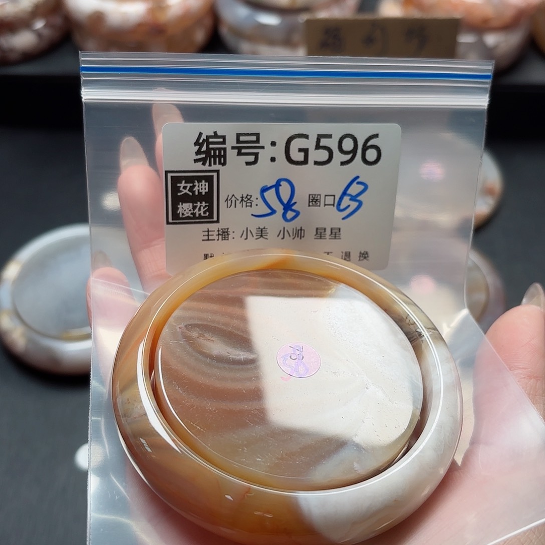 石英质玉手镯合金蓝*晶