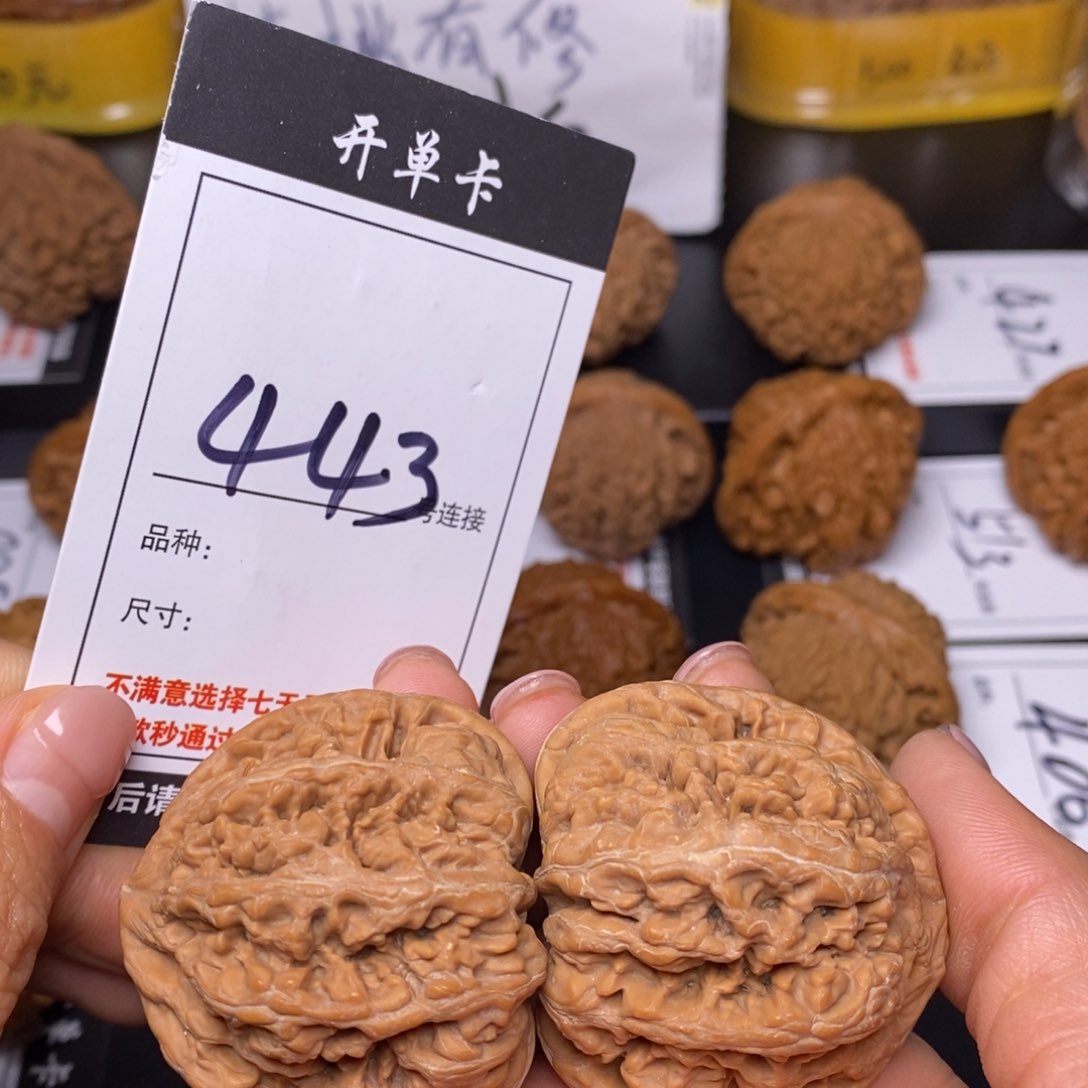 文玩核桃吊坠443粗筋45全品