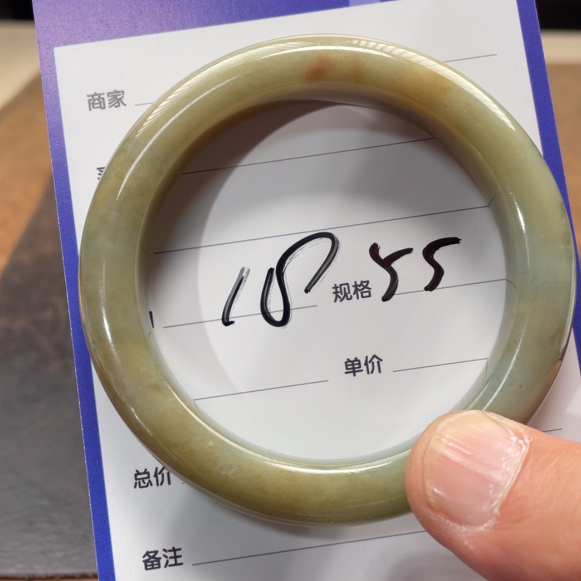 【闪购商品】和田玉手镯未镶嵌