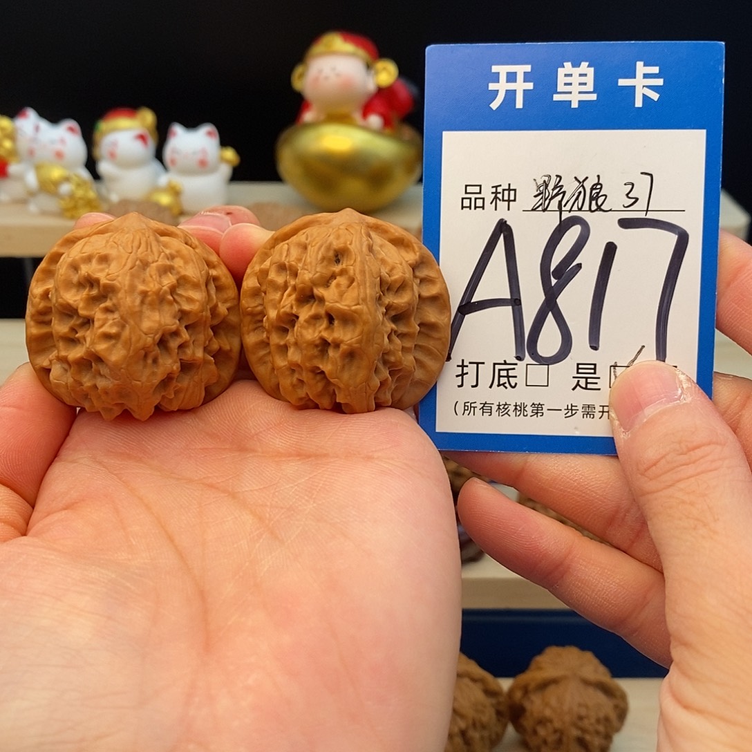 把件文玩核桃野狼37