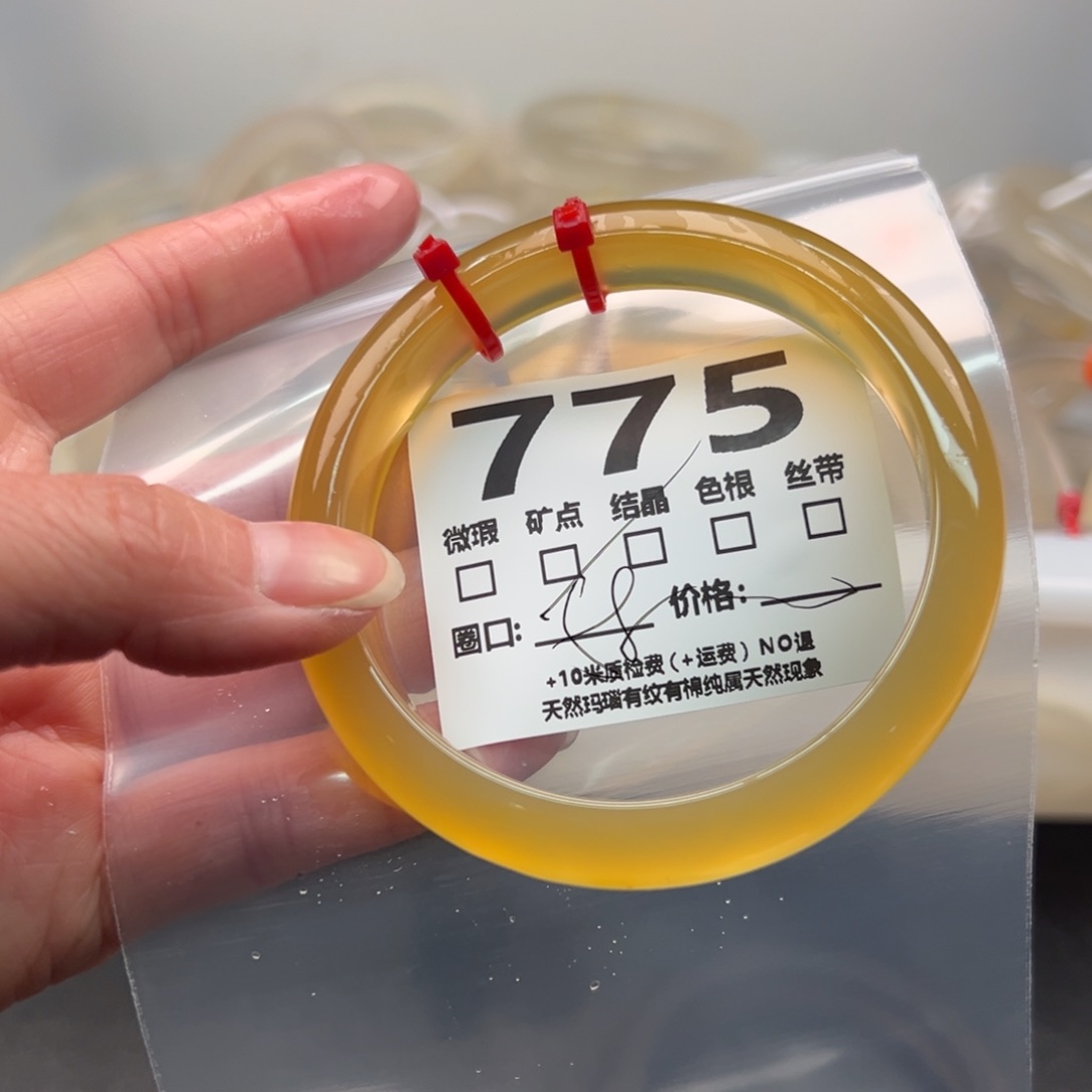 玛瑙/玉髓手镯未镶嵌775