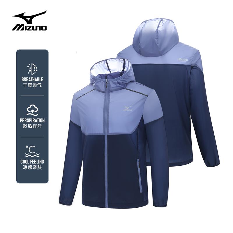 Mizuno/美津浓夏季户外休闲男士皮肤衣轻薄透气防晒衣A2CE2A32