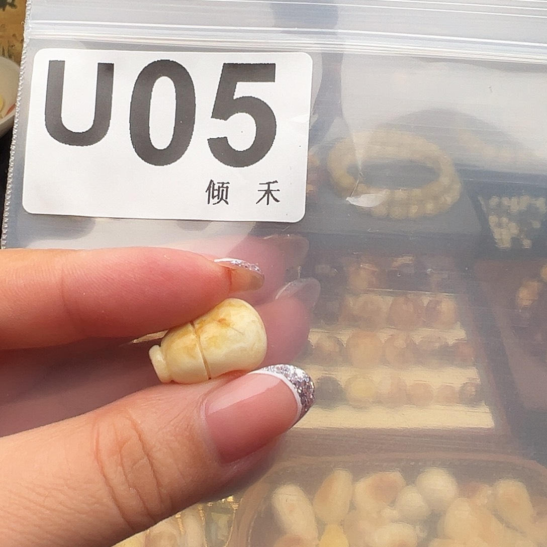 大***站未镶嵌琥珀裸石三通