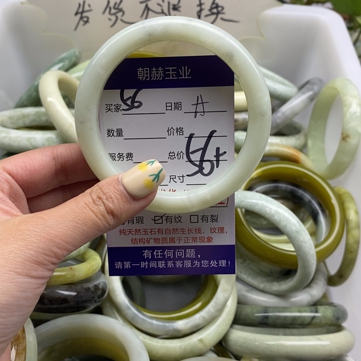 蛇纹石玉手镯未镶嵌