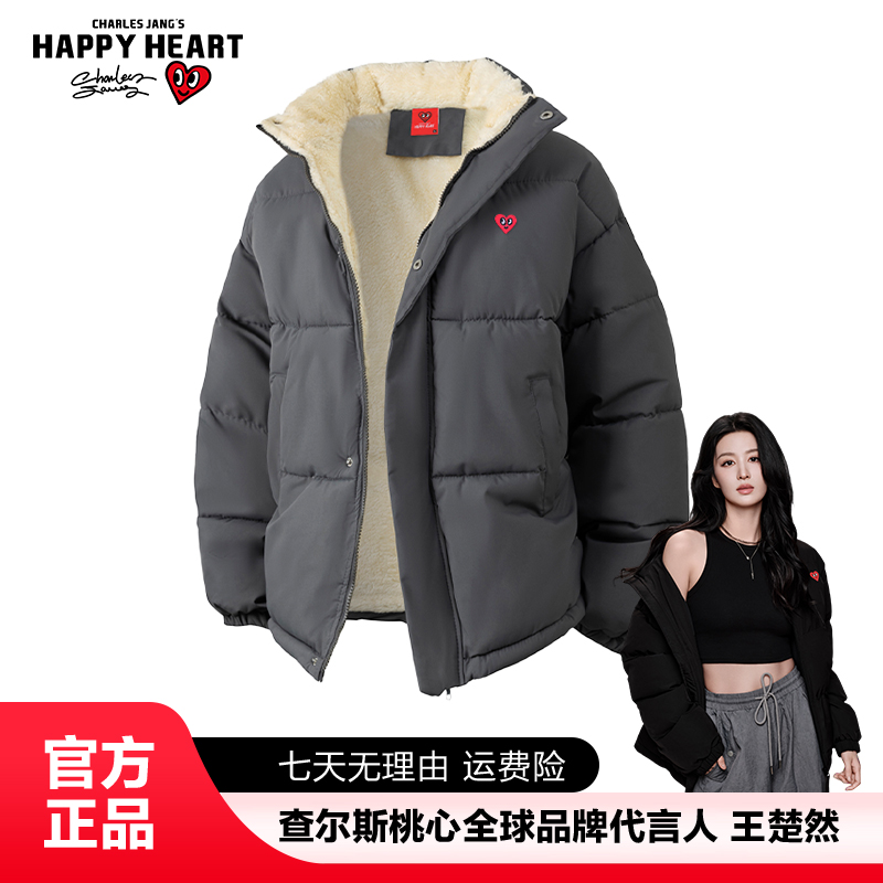 查尔斯桃心【王楚然代言】 仿羊羔绒立领棉服男女同款冬季宽松外套