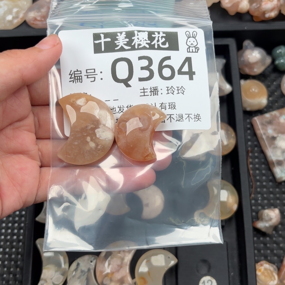 玛瑙/玉髓颈饰未镶嵌微*