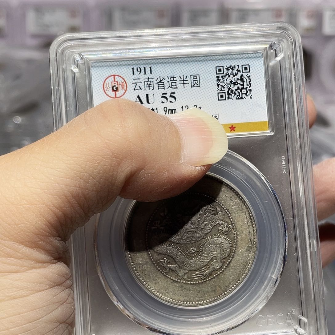 银如图所说的那样是一个