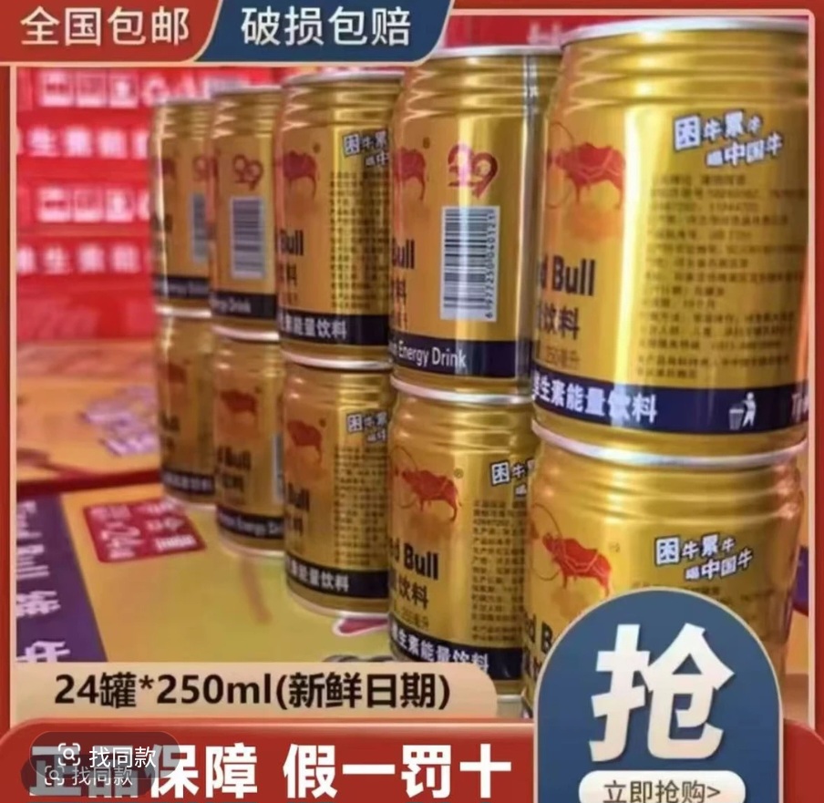【拍12瓶送12瓶】厂家直发运动型能量维生素能量饮料24罐/一整箱