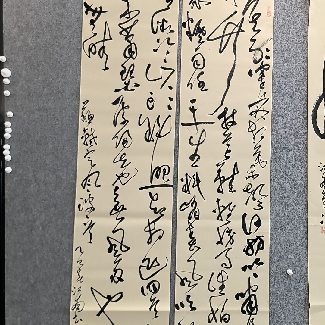 书法江南老师书法作品