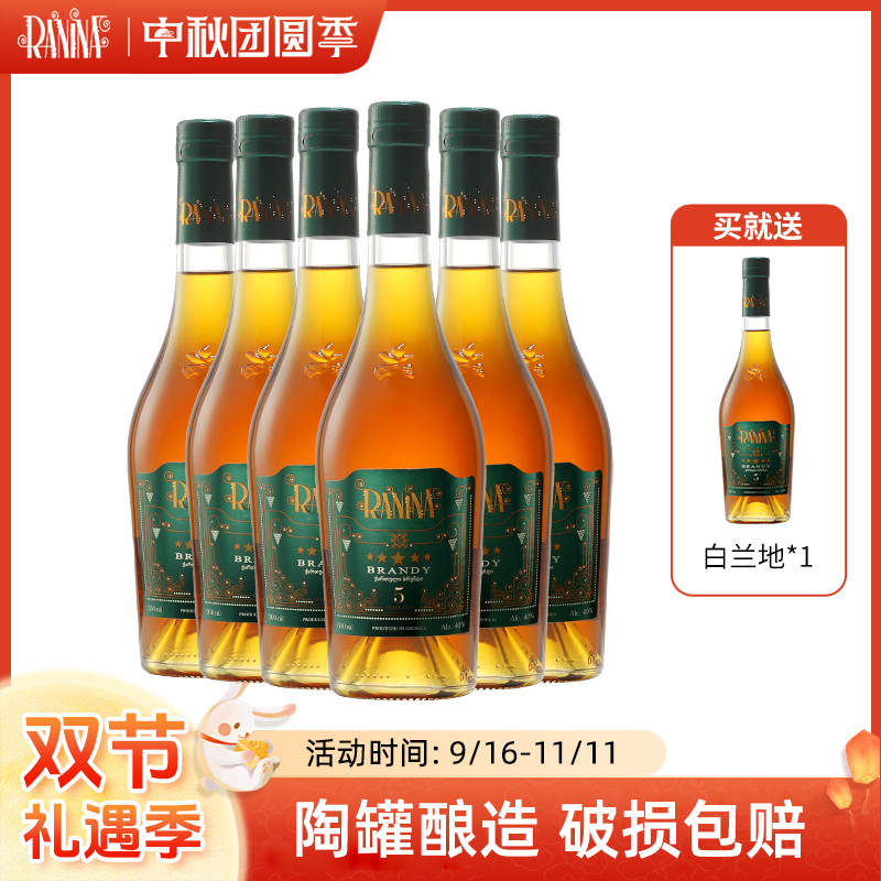 格鲁吉亚原瓶VSOP洋酒白兰地烈酒500ml口感浓郁洋酒进口酒水