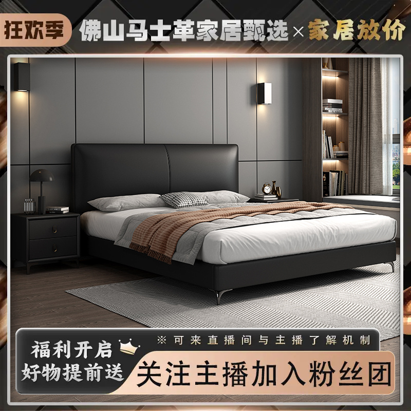 意式现代极简主卧皮床大小户型家用主卧室简约齐边双人床皮艺床