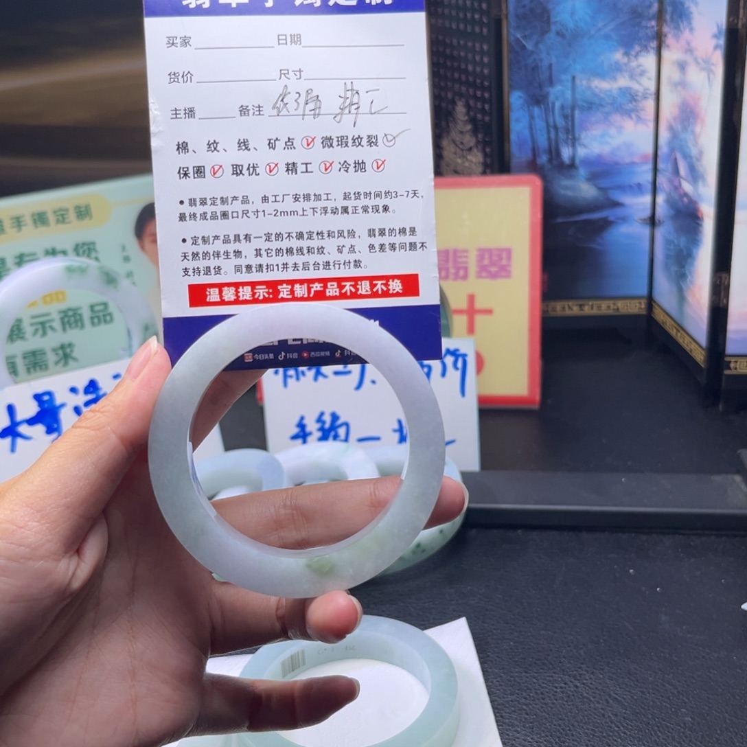 想***着定制翡翠未镶嵌手镯