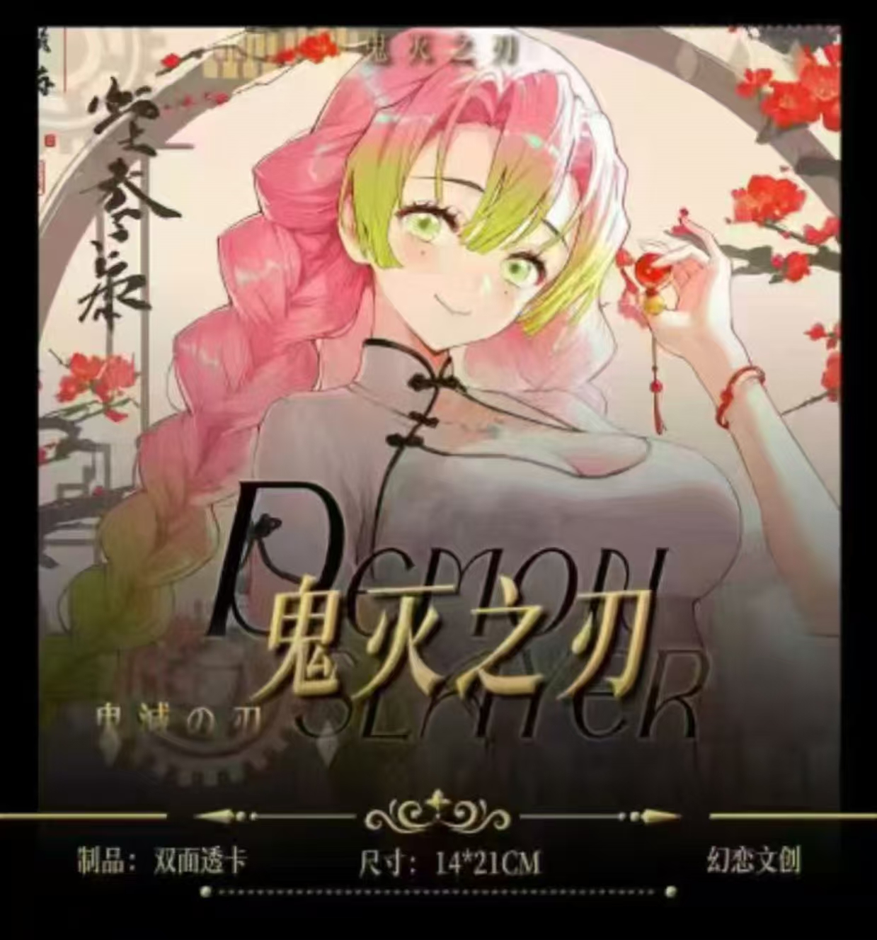 【幻恋文创】【玩法pk】【心动代拆】二创同人精品炫彩收藏系盲盒