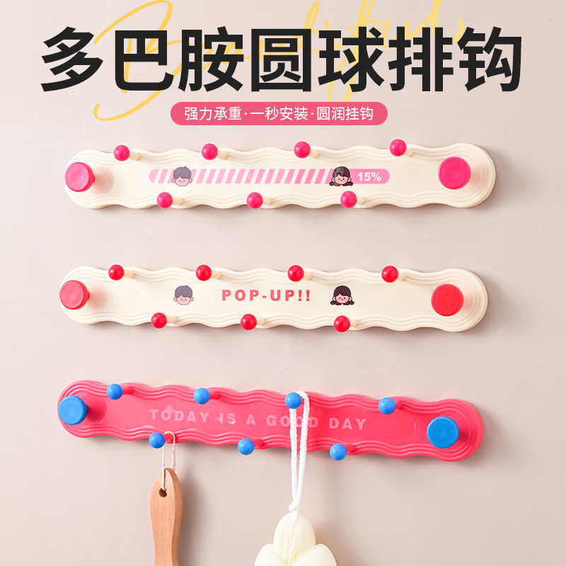 祝氏心宜多巴胺免打孔旋转吸盘粘盘挂钩厨房挂钩挂杆强力承重