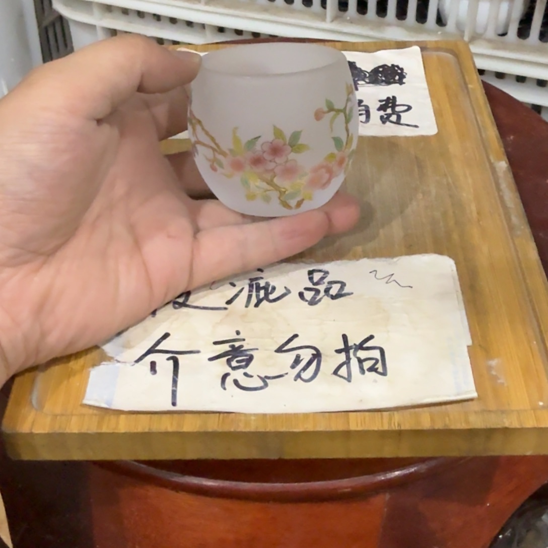 微瑕疵介意勿拍陶瓷器皿K840