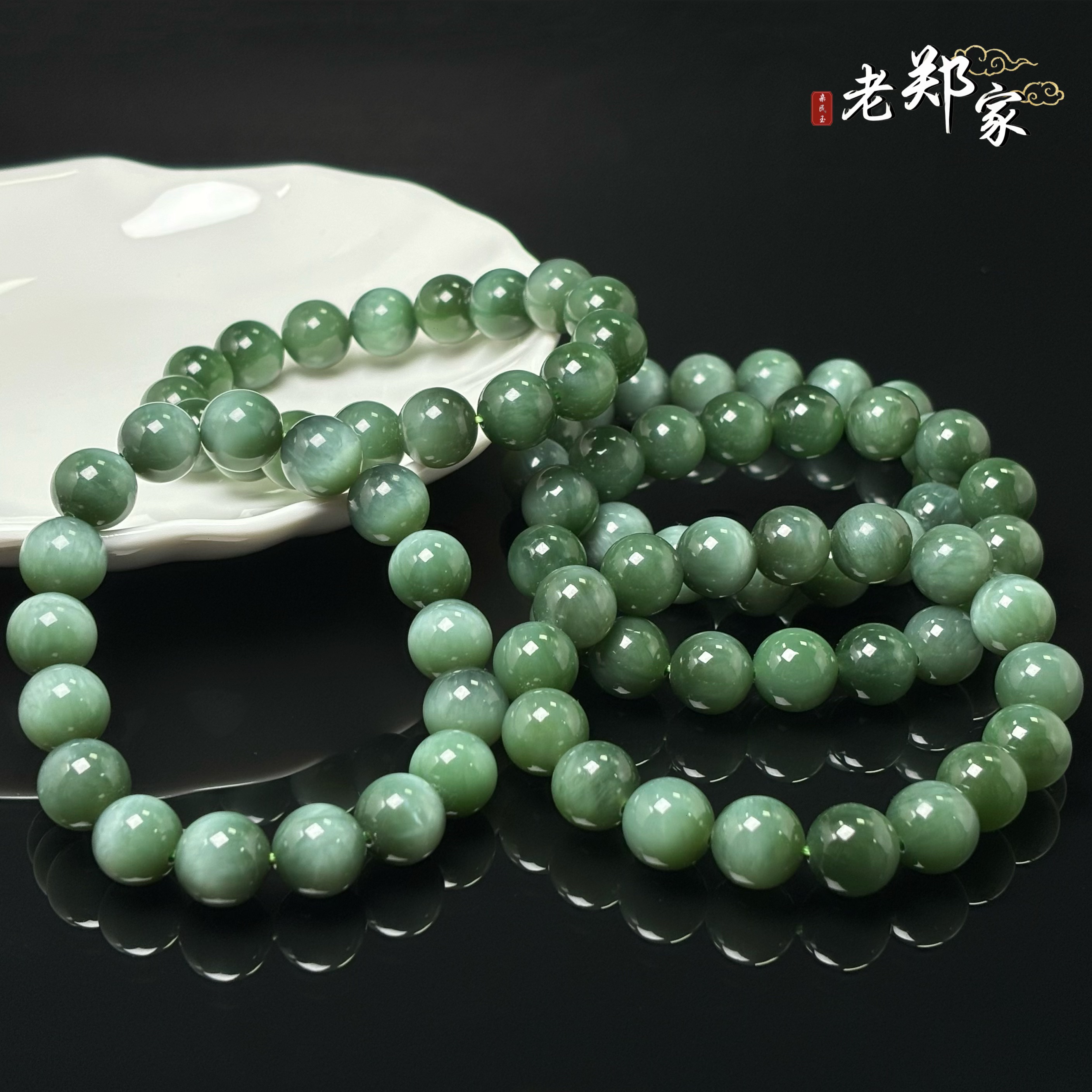  【老郑家】和田玉手串 约11mm+ (多样性发一件) 1893