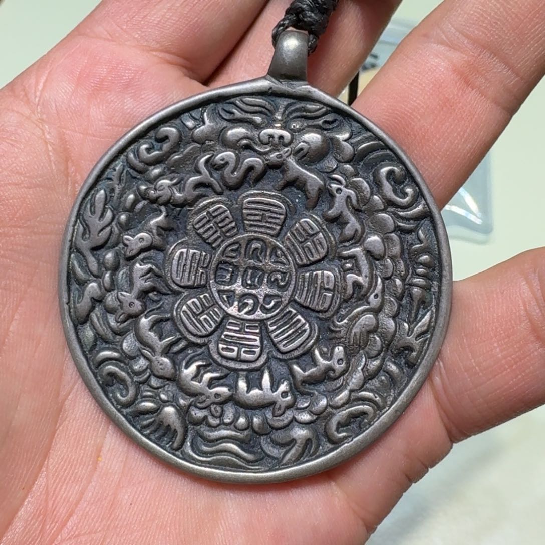 九宫牌喜欢带回家